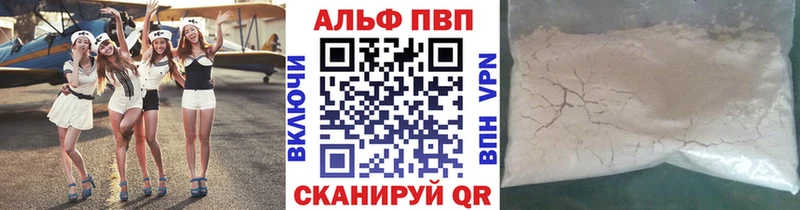 Alfa_PVP СК КРИС Верещагино