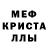 Alpha-PVP СК КРИС Skill Fox