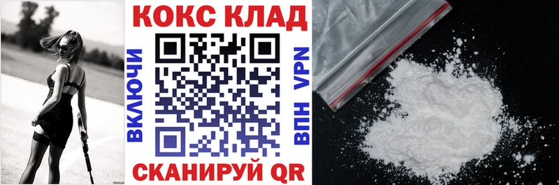 Cocaine FishScale  Купить где  Верещагино 