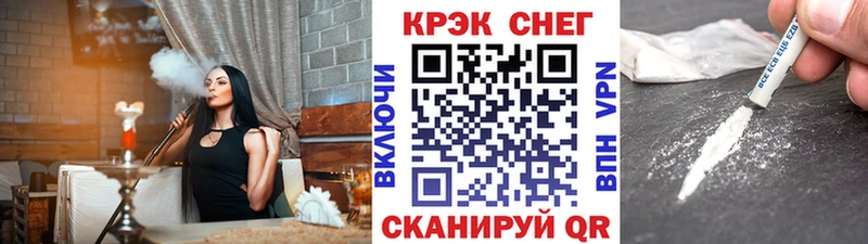 Cocaine 97% Верещагино