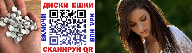 ЭКСТАЗИ DUBAI Верещагино