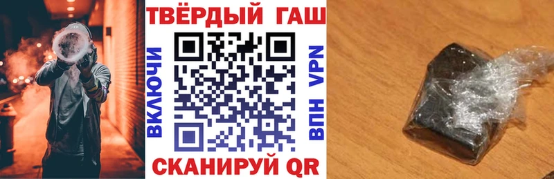 Купить  Верещагино  ГАШ VHQ 