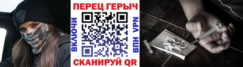 ГЕРОИН хмурый Купить закладки Верещагино