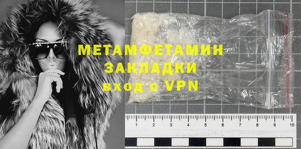 ешки Горняк