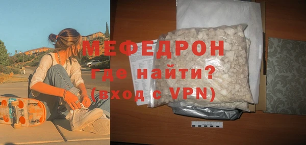 ешки Горняк
