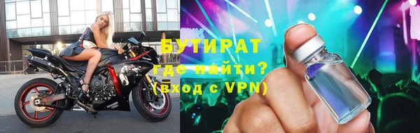 таблы Горнозаводск
