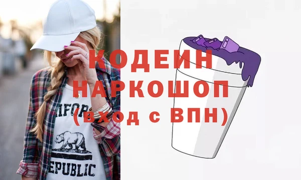 ешки Горняк