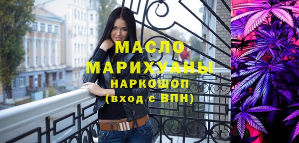 дистиллят марихуана Горно-Алтайск