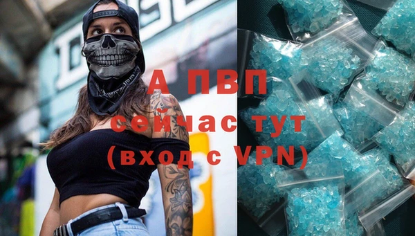 таблы Горнозаводск