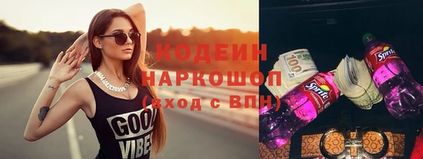 дистиллят марихуана Вяземский