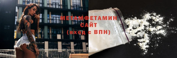 ешки Горняк