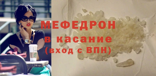 ешки Горняк