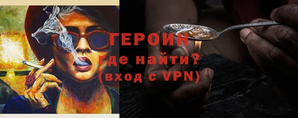 дистиллят марихуана Горно-Алтайск