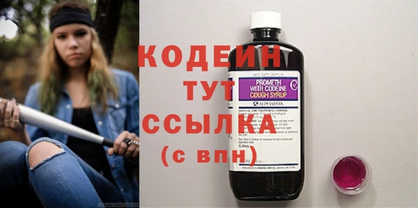 дистиллят марихуана Горно-Алтайск