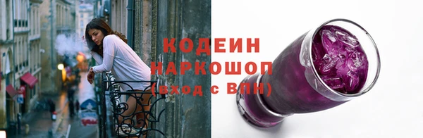 таблы Горнозаводск
