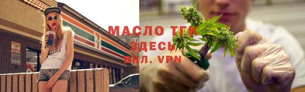 дистиллят марихуана Горно-Алтайск