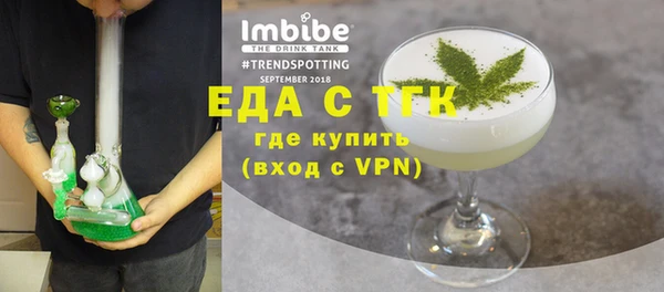 ешки Горняк