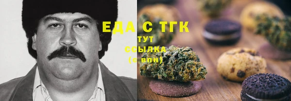 таблы Горнозаводск