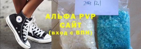 дистиллят марихуана Горно-Алтайск