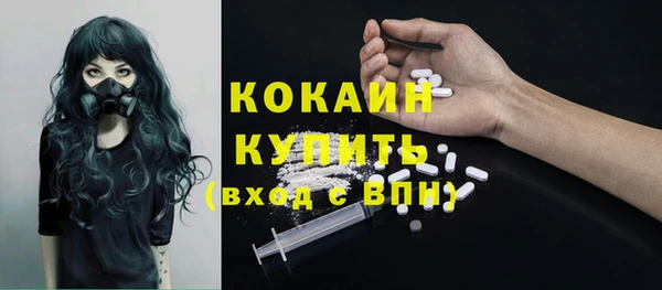 таблы Горнозаводск