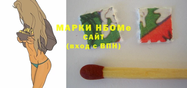 дистиллят марихуана Горно-Алтайск