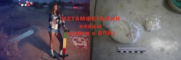 таблы Горнозаводск