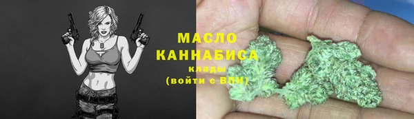 таблы Горнозаводск