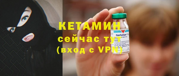 дистиллят марихуана Горно-Алтайск