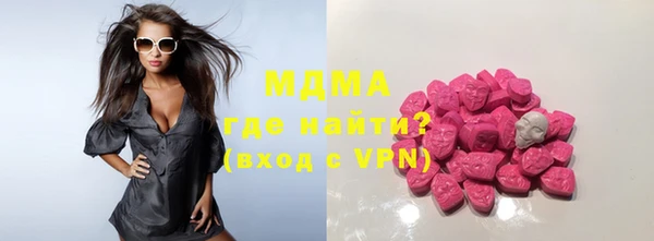 дистиллят марихуана Горно-Алтайск