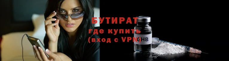 таблы Горнозаводск