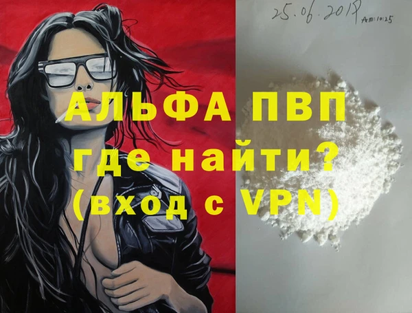таблы Горнозаводск