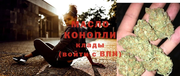 дистиллят марихуана Горно-Алтайск