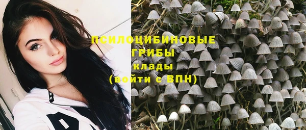 дистиллят марихуана Горно-Алтайск