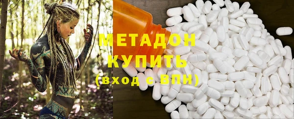 дистиллят марихуана Горно-Алтайск