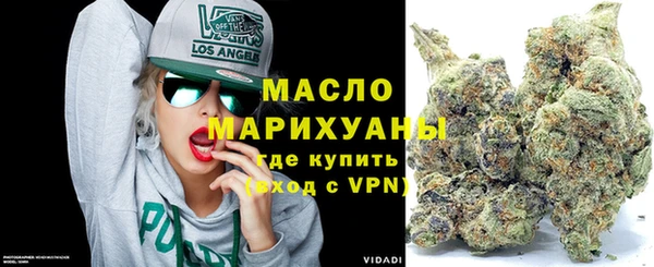 таблы Горнозаводск