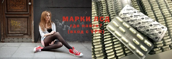 таблы Горнозаводск