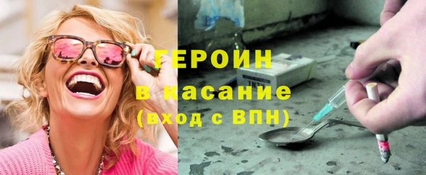 таблы Горнозаводск