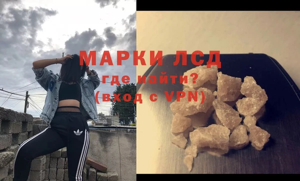 дистиллят марихуана Горно-Алтайск