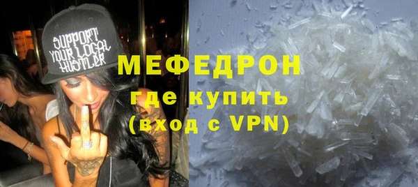 таблы Горнозаводск