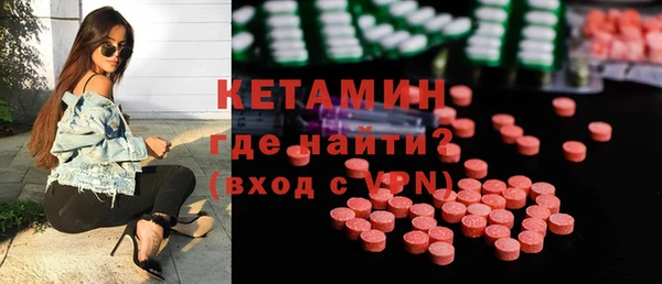 кокаин Вязьма