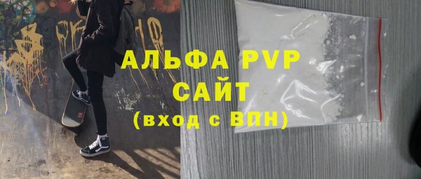 ешки Горняк