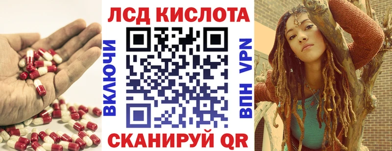 ЛСД экстази кислота  Купить закладки  Верещагино 