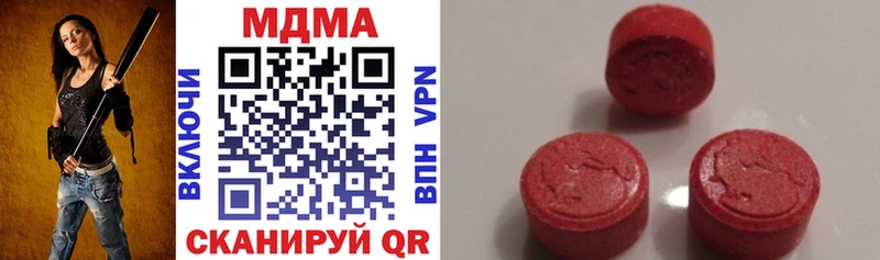 Купить закладки  Верещагино  МДМА VHQ 