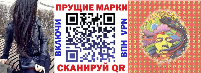 Марки NBOMe 1500мкг Купить закладки Верещагино