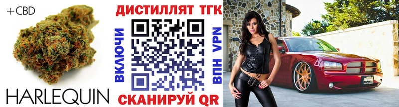Дистиллят ТГК вейп  Купить закладки  Верещагино 